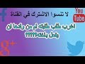 اغرب طلب طلبته ام من ولدها ان يفعل باخته؟؟#كل#ما#تريد#