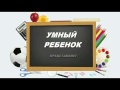Мультик - Раскраска для малышей. Раскрашиваем автобус. Изучаем цвета