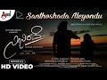 Neenirade | Kannada Album HD Video Song | Vijay Kumar BC | Tejaswini Arya | Deepak PN | Anand Audio