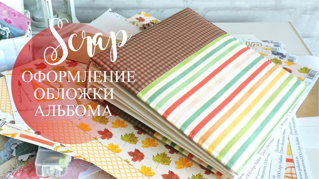 Костюм из плотной хлопчатобумажной или плащевой ткани Костюм из плотной хлопчатобумажной или плащевой ткани