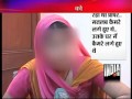 Another Sex Scandal Surfaces In Rajasthan, Woman Names Leaders, Police Officials