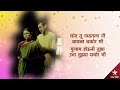 Chand Tu Nabhatla Lyrical Video | Sandook