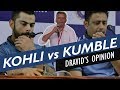 Rahul Dravid Talks About Anil Kumble - Virat Kohli Spat | Cricket Controversy