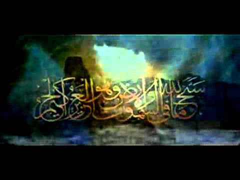 Asma Allah Al Husna - Hisham Abbas