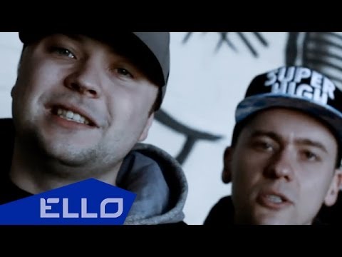 Sh3Id Ft Art - Необходимо Ello Up