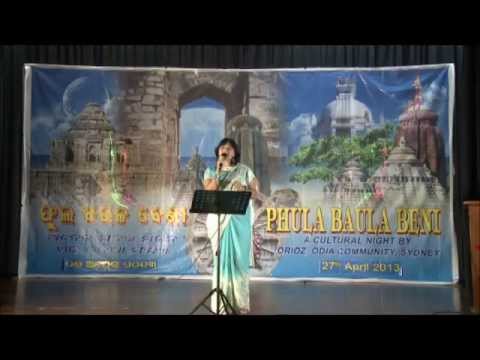 Mun Je Janena - Sydney Odia Cultural Program (Phula Baula Beni...