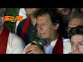 Imran Khan NA120 Funny Punjabi Totay Tezabi Totay 2017 By [APNA SANJAH]