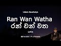Udara Kaushalya - Ran Wan Watha | රන් වන් වත (Lyrics)