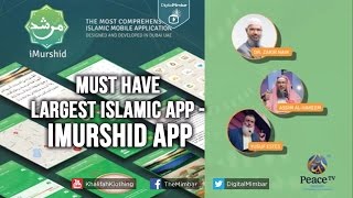 A Must Have: Largest Islamic APP - iMurshid App A Must Have: Largest Islamic APP - iMurshid App