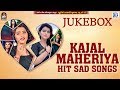 Kajal Maheriya - Superhit Sad Songs 2019 | Best Of KAJAL MAHERIYA |Studio Saraswati |RDC Gujarati HD