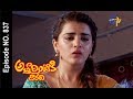 Attarintiki Daredi | 12th July 2017| Full Episode No 837 | E...