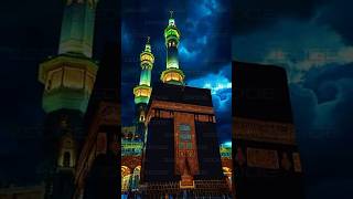Night View Kaba Cvi