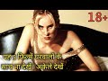 Top 5 "ADULT" Hollywood Movies 18+ | सेक्स और हैवानियत से भरी हुई कुछ फिल्में | By Filmi Talk