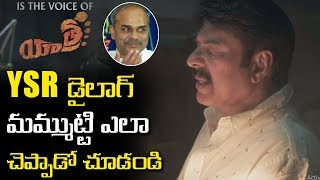 Yatra Movie Dubbing Audio Mammootty Anasuya Mahi V Raghav Ysr Biopic Tollywood Nagar Yatra Movie Dubbing Audio Mammootty Anasuya Mahi V Raghav Ysr Biopic Tollywood Nagar