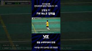 DgNLn2CwJZs Video Image