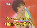 松本明子　♂・♀・Ｋｉｓｓ