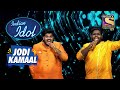 "Aaj Mere Yaar Ki Shaadi Hai" पर एक "Great" Performance | Indian Idol | Vishal Dadlani | Jodi Kamaal