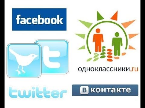 SMM продвижение в социальных сетях? Заказать продвижение групп в соцсетях! SMM продвижение в социальных сетях? Заказать продвижение групп в соцсетях!