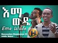 Hachaaluu Hundeessaa Ft Addis Mulat_-_Ema Wude | እማ ውዴ_-_New Ethiopian Music 2021 (Official Video)