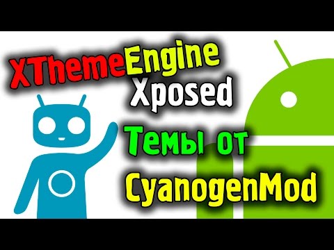 Темы для xtheme engine Темы для xtheme engine