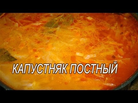 капустняк постный рецепт со свежей капустой капустняк постный рецепт со свежей капустой