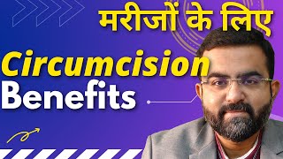 Circision Surgerybenefits For Patientsphimosis,Paraphimosis,Tight Skin,Balanitis How To?