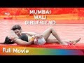 Mumbai Wali Girlfriend (2016) (HD) Hindi Full Movie - Arth Kapoor | Upasana Halder