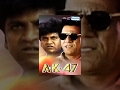 Kannada Movies Full | AK 47 Kannada Movies Full | Kannada Movies | Shivarajkumar, Chandini