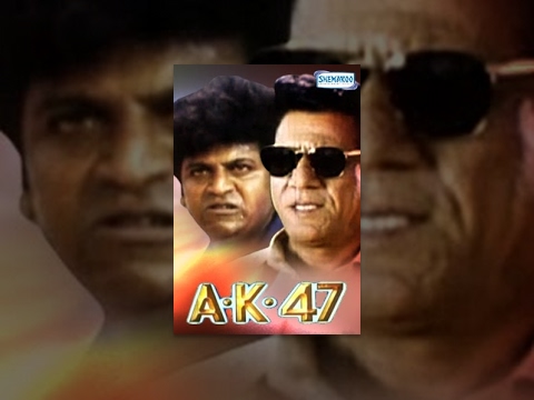 AK 47