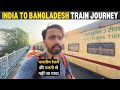 KOLKATA (India) to Dhaka(BANGLADESH) by INDIAN TRAIN