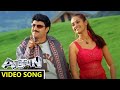 Hum Tum Mile Video Song || Arjun (Vijayendra Varma) Movie || Balakrishna, Laya || Eagle Mini