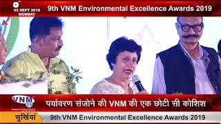 9th VNM Environmental Excellence Awards 2019 - Part 2