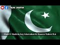 Tera Pakistan Hai Mera Pakistan Hai Whatsapp Status 💚🇵🇰 14 August Whatsapp Status 💚🇵🇰