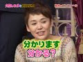 しゃべくり 大竹しのぶ 3/4