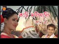 Kasi Doliwali - Zubeen Garg - Jinti Das - Latest Assamese Bihu Song 2022 (official lyrical video)