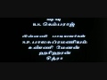 Download Tamizha Tamizha.wmv MP3 song and Music Video