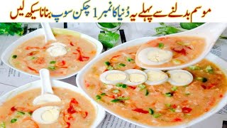Chicken Soup Recipe Hot & Sour Soup Chicken Veg Soup For Winterrestaurant Style Chicken Soup