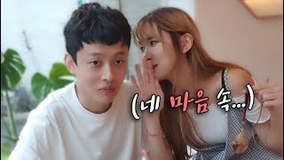 제일 가고 싶은 곳이 어디냐고 물어봤는데... 네 마음속이라고...【홍대 데이트】