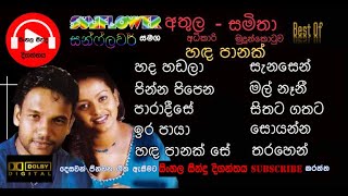 Athula-Samithaඅතල-සමත-හඳ පනකWith Sunflower