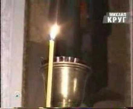 зайцев нет круг михаил скачать