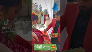 Jigri Kumar Kattelat Guniocholi
