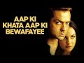 Aap Ki Khata Aap Ki Bewafayee | Bardaasht | Hindi Film Song | Shaan, Alka Yagnik
