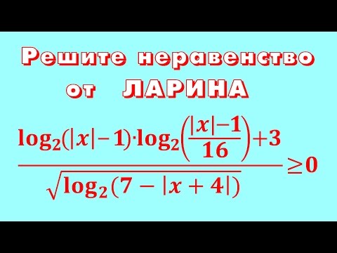 Задача 8 (В9) ЕГЭ-2015 по математике #30 hcdin.ru