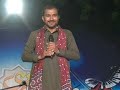 NEW SARAIKI MUSHAIRA SANWAL SOBH POST BY SALEEM TAUNSVI 03338586875