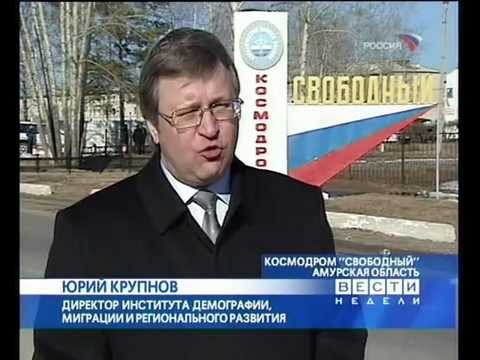 жидкие юрий крупнов демография 2016 посидеть круга этой