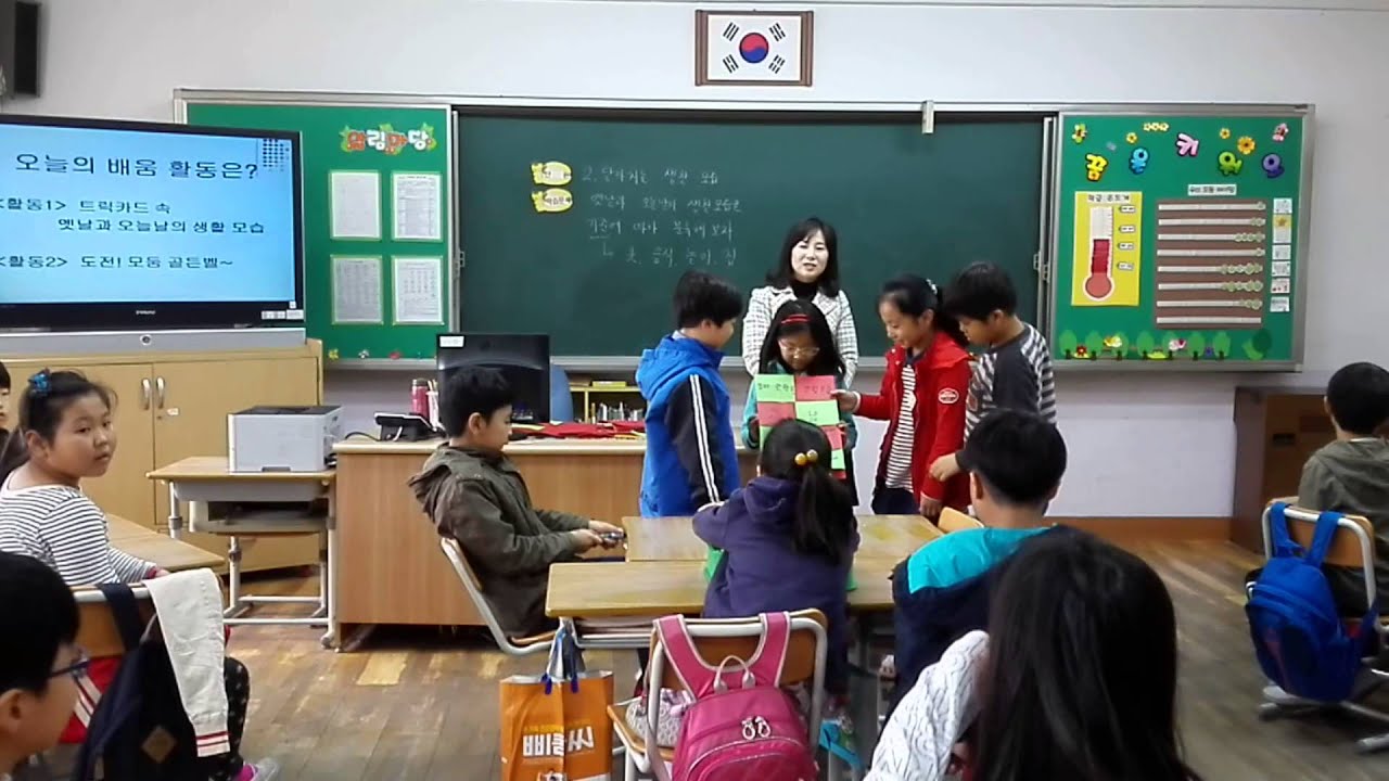 Korean classroom