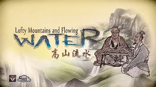 Lofty Mountain And Flowing Water Episode 1 Lofty Mountain And Flowing Water Episode 1