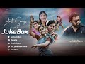 Sytv Latest JukeBox ||Thirupathi Matla || Sytv.in