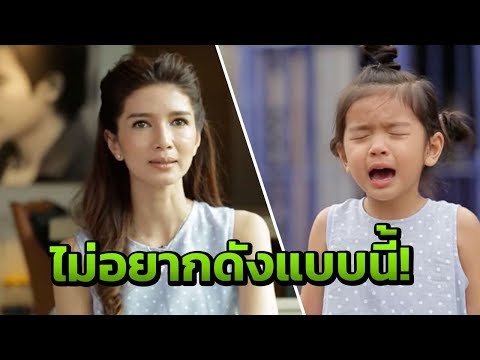 ไม่อยากดังเพราะผัวตาย!!! | ข่าวใส่ไข่ | 16 ก.พ. 61