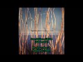 (1999) Faze Action feat. Zeke Manyika - Kariba [Album Mix]